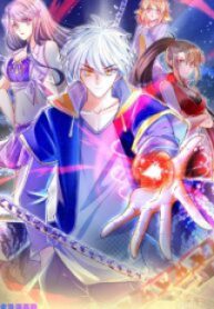 100_000_Levels_Of_Body_Refining__All_The_Dogs_I_Raise_Are_The_Emperor